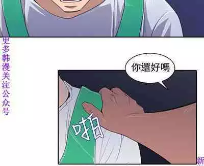 他的那裏1-36完结【中文】韩国