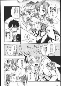 (C69) [Kacchuu Musume (Various)] Amida Knuckle (Various)