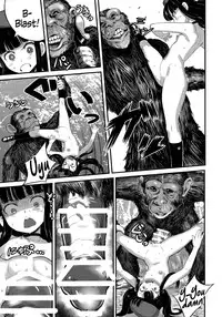 (C86) [774 House (774)] Hadakahime Honoka 2 Misemono Tanetsuke Saru Koubi | Naked Princess Honoka 2 - Mating Exhibition: Monkey Coitus [English] {5 a.m.}