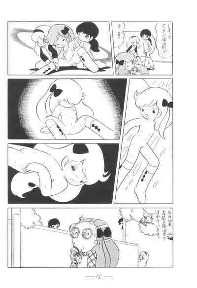 Cybele Vol. 5