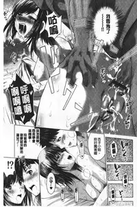 Bijin Sanshimai to LoveHo Hajimemashita! Jou | 美人三姉妹們一起來開始經營賓館! 上