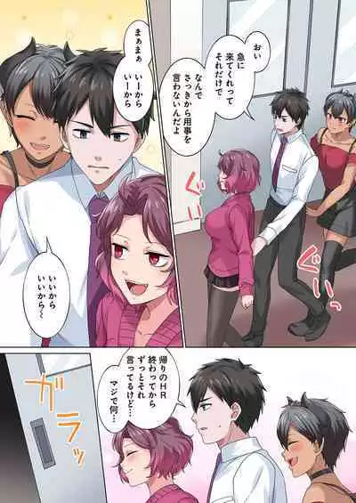 魔族むすめにねらわれて【合本版】