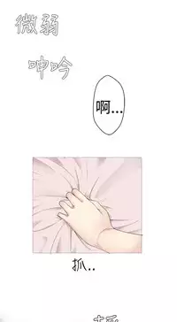 [SOSO] Franken Jo 为爱而生 法兰克赵 Ch.1~19 [Chinese]中文