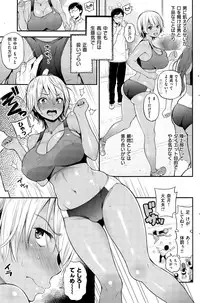 COMIC Shitsurakuten 2015-09