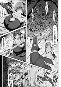 [Anthology] 2D Comic Magazine Onna Kishi Naedokoka Keikaku Vol. 1 [Digital]