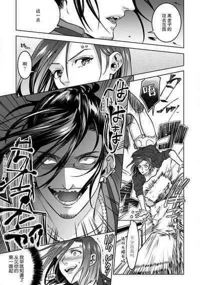 [U-ka] Beast Gamer -Kyoubou na Kemono o Tenazukeru Houhou- Zenpen | Beast Gamer -驯服一头野兽的方法- 前篇-后篇 end [Chinese] [莉赛特汉化组]