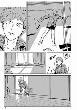 My Little Inferno | 我的灾难时光 1-3