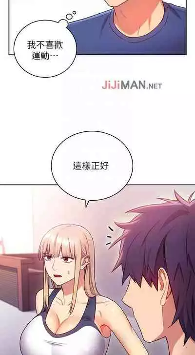 【周二连载】继母的朋友们（作者：Red-A&頸枕） 第1~68话