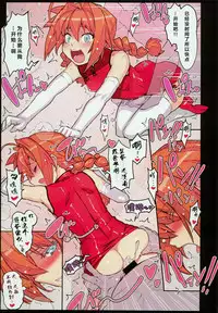 (C95) [Studio Himawari (Himukai Kyousuke)] C95 Kaijou Genteibon (Mahou Shoujo Lyrical Nanoha) [Chinese] [Lolipoi汉化组]