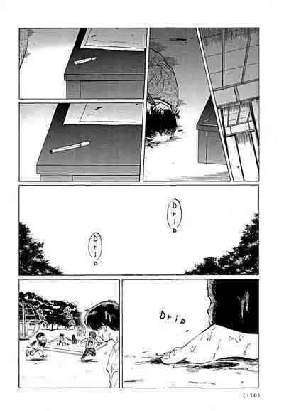 Gesshoku Kitan