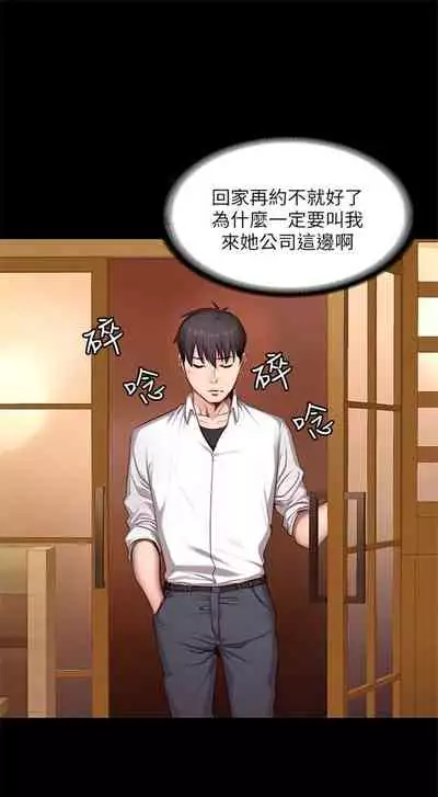 （周3）健身教练 1-31 中文翻译 （更新中）