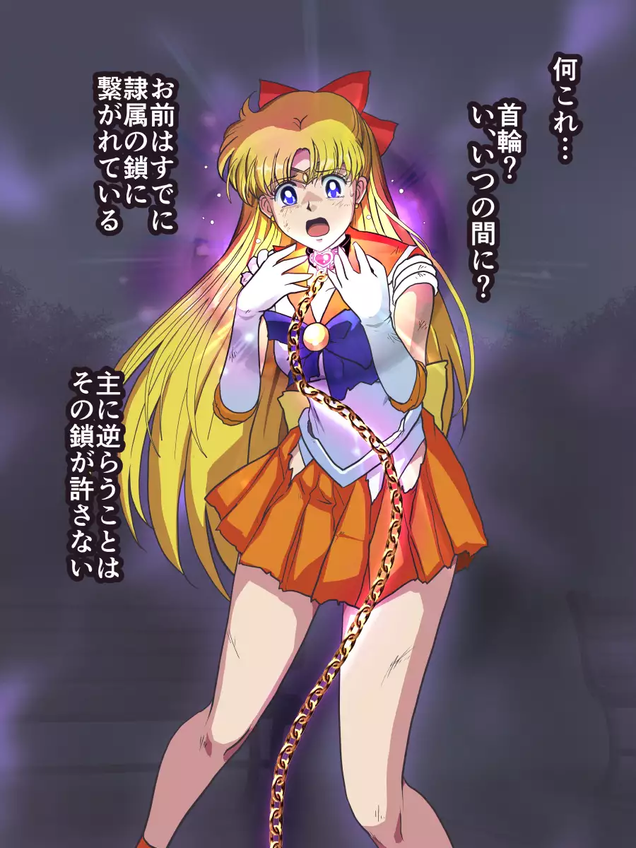 Bad-end simulation Vol. 2