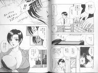 [Drill Murata] Harenchi - A Shameless Woman