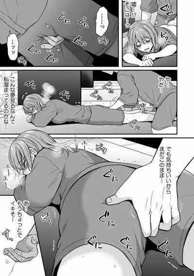 "Dame, Ichiban Okumade... Sounyuu tte kuru..." Chikan ni Nurasareta Shoujo wa Koe mo Dasezu ni Modae Iku!