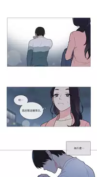 [The Jinshan] Sadistic Beauty | 虐美人 Ch.1-51[Chinese] [17+沒有漢化]