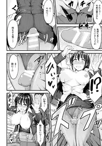 [Anthology] 2D Comic Magazine Ashi Fechi Maniacs Vol. 1 [Digital]