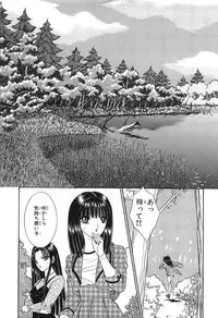 [Senno Knife] Shoujo Pandora (Japanese)