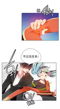 [Juder] 莉莉丝的纽带(Lilith`s Cord) Ch.1-16 [Chinese]