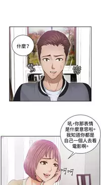 [魂月廊&TEAM 空心菜]本能解决师 Ch.1~8 [Chinese]中文