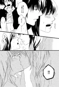 タイムマシンにおねがい