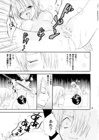 (C65) [KURIONE-SHA (YU-RI)] Pink a la Mode (One Piece)