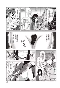 Bishoujo Kakumei KIWAME 2010-04 Vol. 7 [Digital]