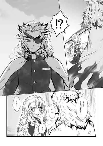 [Grasshopper] R! ~ Kanroji Temple Pillar Training ~ Nectar Edition O (Kimetsu no Yaiba)