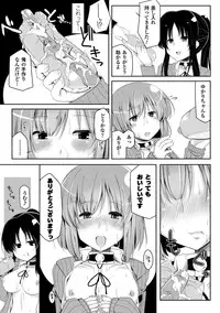 [Anthology] Bessatsu Comic Unreal - Joushiki ga Eroi Ijou na Sekai Vol.2 [Digital]