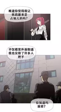 HouseHold Affairs 【卞赤鲤个人汉化】1~30话（持续更新中）