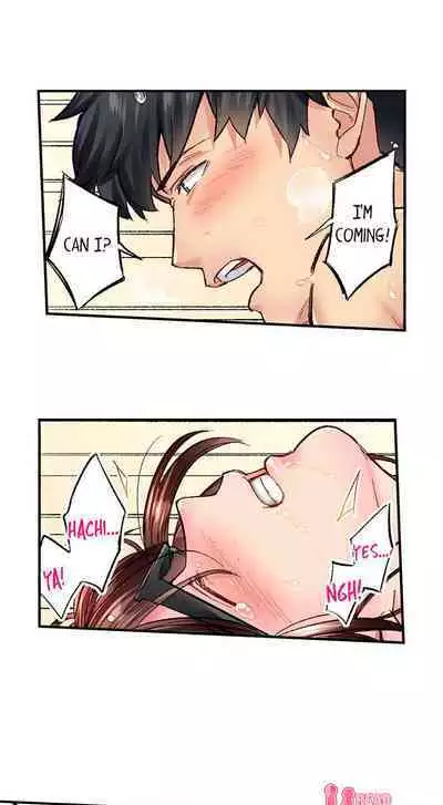 Jimiko wa Igai ni Erokatta | Simple yet Sexy Ch. 1-75