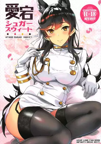 (C93) [INFINITY DRIVE (Kyougoku Shin)] Atago Sugar Sweet (Azur Lane)