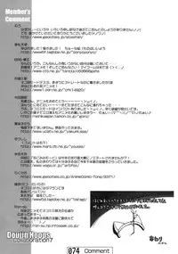 (C67) [Doujin Hoops (Various)] Nekomimi Mode (Tsukuyomi Moon Phase)