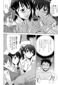 [Hanzaki Jirou] Love Love Rumble
