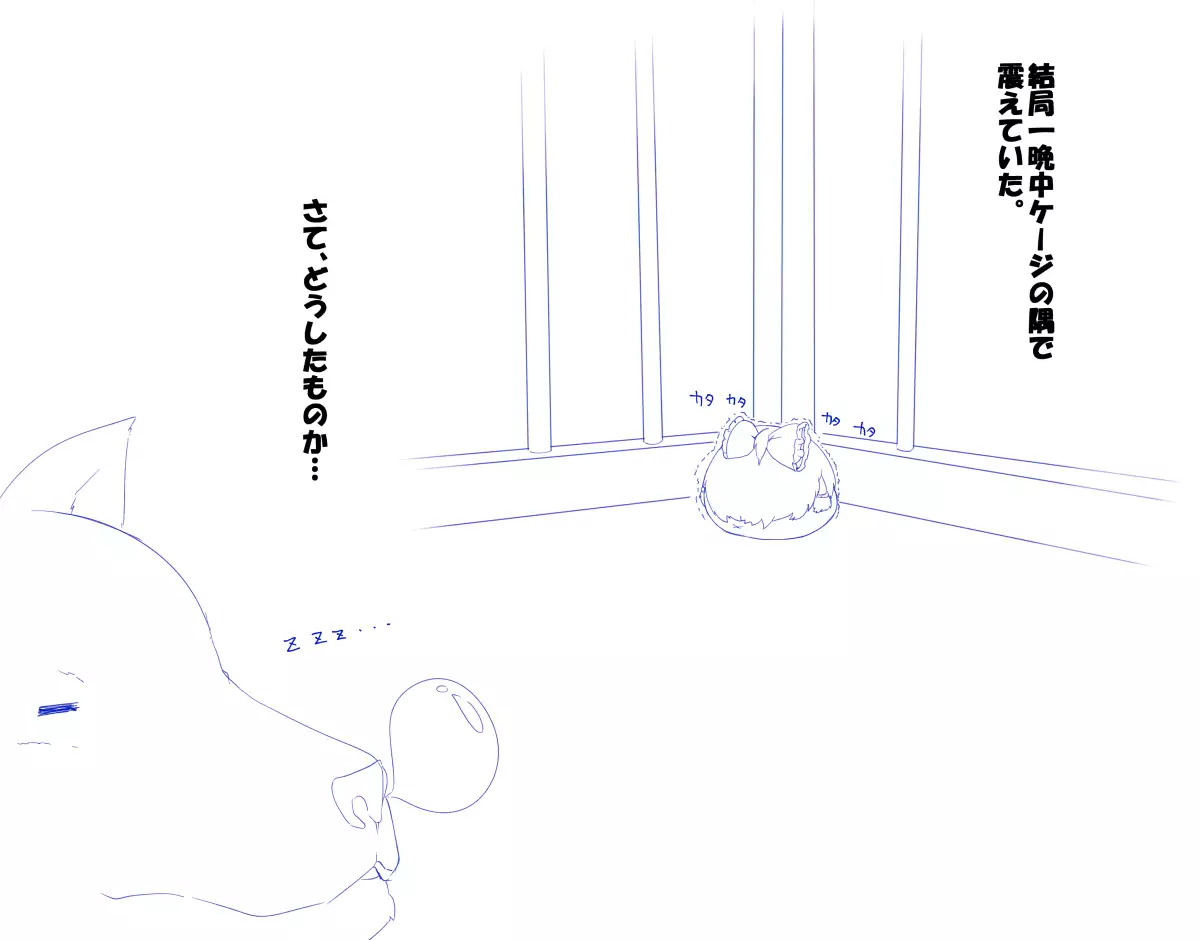 ふるすろっとるぜんら