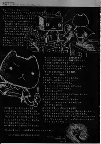 (C69) [QP:flapper (Pimeco, Tometa)] QPchick10a Leaf-SIDE -Re:Re:CHERRY- (ToHeart 2)