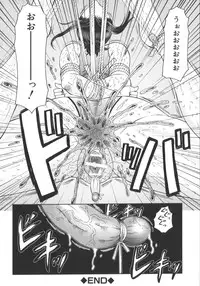 [Fuusen Club] Zekkyou Jyuku