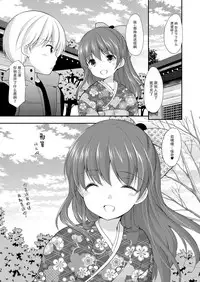 (CT31) [Imomuya Honpo - Singleton (Azuma Yuki)] adolescence4 [Chinese] [脸肿汉化组]