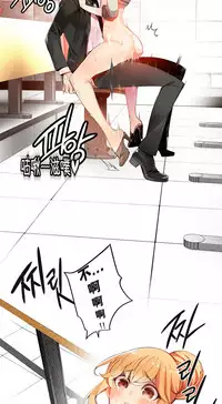 [Juder] 莉莉丝的纽带(Lilith`s Cord) Ch.1-15 [Chinese]