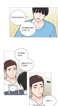 [The Jinshan] Sadistic Beauty | 虐美人 Ch.1-51[Chinese] [17+沒有漢化]