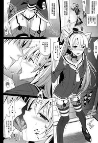 (C86) [abgrund (Saikawa Yusa)] DARKNESS (Kantai Collection -KanColle-) [Chinese] [无毒汉化组]