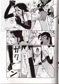 [Chicha Yokoyama] Ginreibon 2 (Giant Robo)