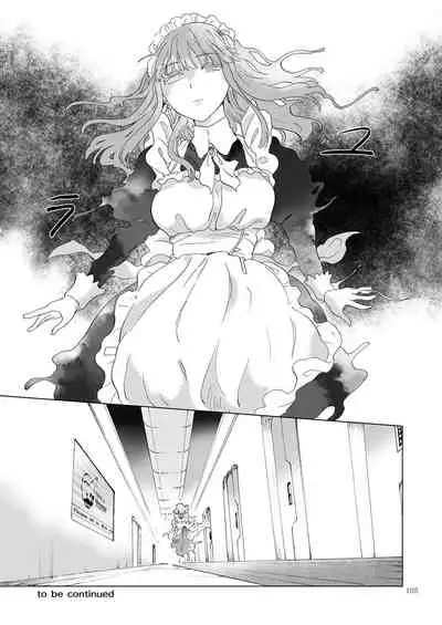 [peachpulsar (Mira)] Yumeiro no Replica Jou ~Android to Haitoku no Chigiri~ | 梦色浸染的复制品 上 ~与仿生人的背德之约~ [Chinese] [Dokiki漢化組] [Digital]