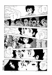 [Makimura Miki] Yuri-chan no Gyakushuu