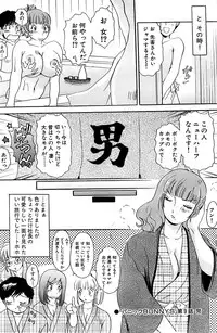Comic Bazooka 2007-07