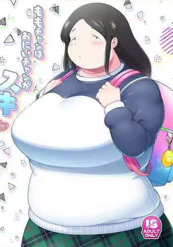 [Takeyamaya (Takeyama Shimeji)] Momo-chan wa Onii-chan ga Suki [Digital]