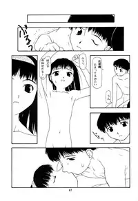 [Chibi Chibi Neko Neko] Chicchai No Hon 3 Third Report