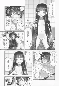 (C84) [774 House (774)] Suzuka-sama no Geboku
