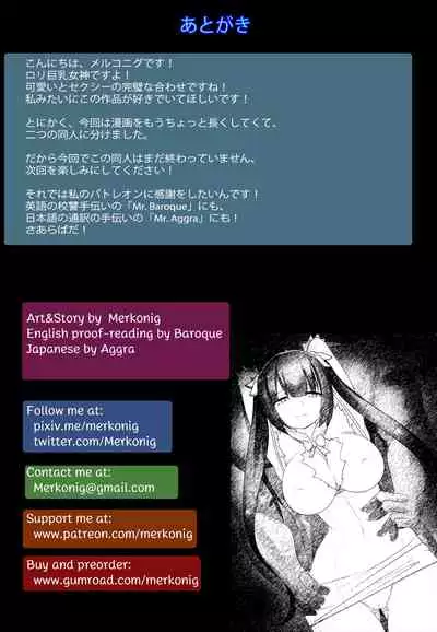 B-Trayal 20 赫斯提亚 Part1（ダンジョンに出会いを求めるのは間違っているだろうか）