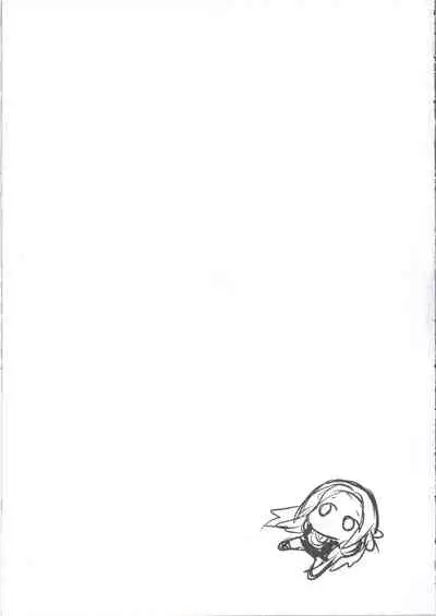 Ore no Senki ♂ no Sei de Kyucyou ga Yabai