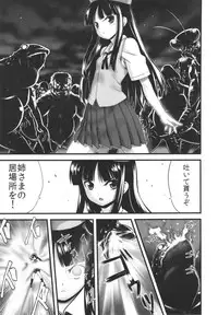 (C83) [774 House (774)] Hadakahime Honoka Zecchou Kakusei Buta Koubi
